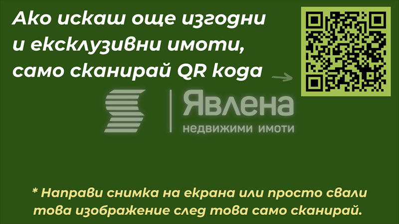 ������� 3-����� | Imot.bg � ����������� 12