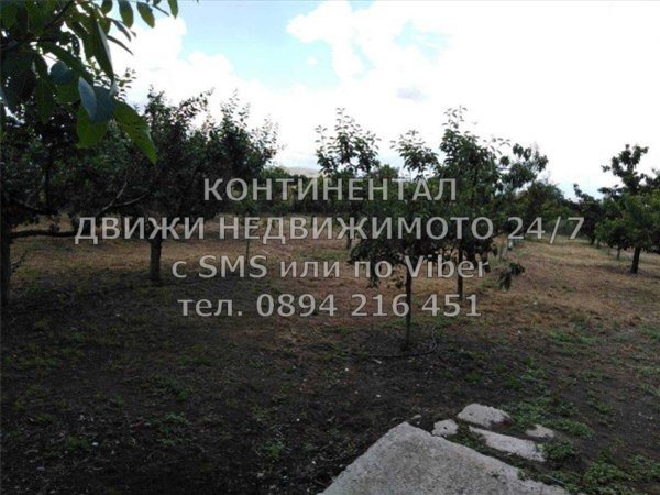 ������� ���������� ���� | Imot.bg � ����������� 1