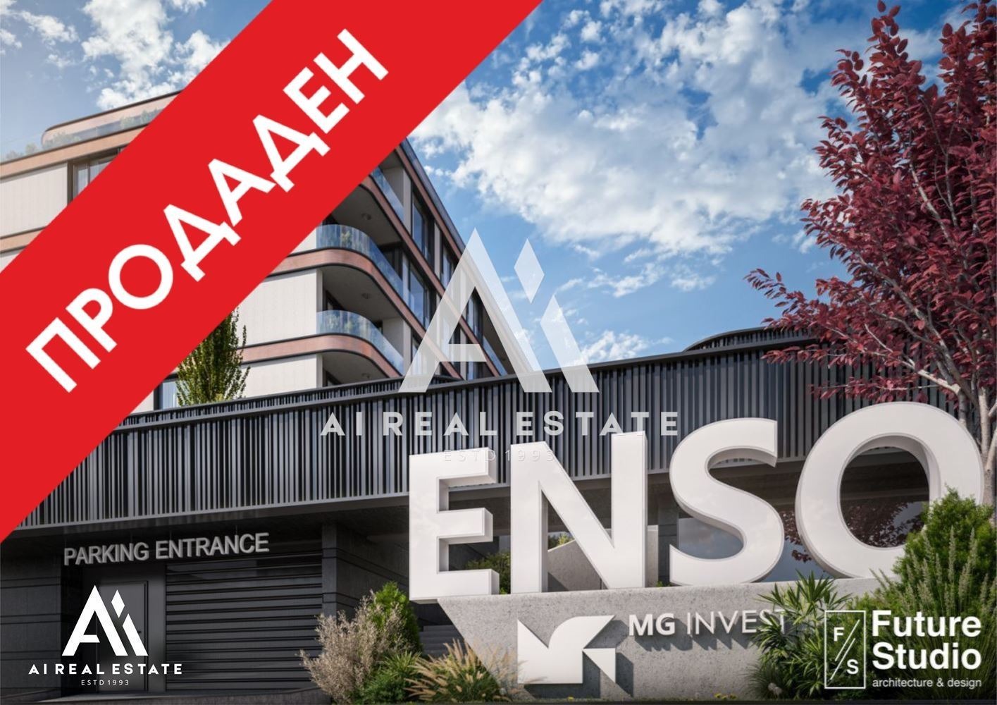 ������� 1-����� | Imot.bg � ����������� 1