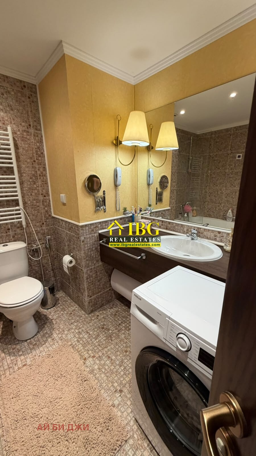 ������� 2-����� | Imot.bg � ����������� 13