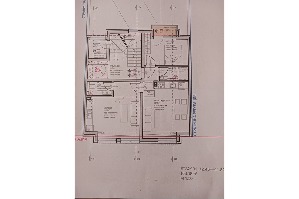 Продава 3-СТАЕН | Imot.bg — изображение 4