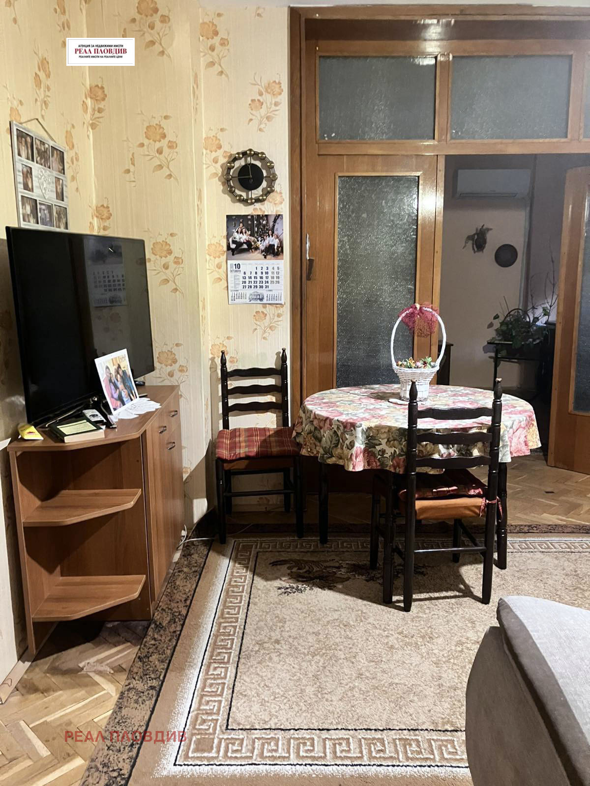 ������� 3-����� | Imot.bg � ����������� 2