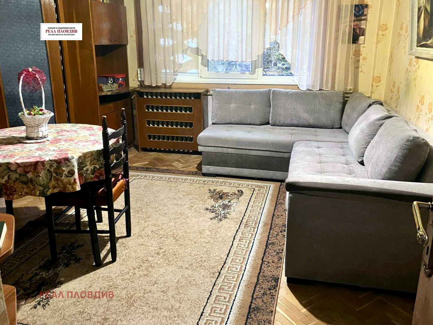 ������� 3-����� | Imot.bg � ����������� 1