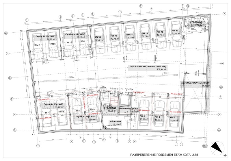 Продава  2-стаен град София , Стрелбище , 62 кв.м | 21320543 - изображение [4]