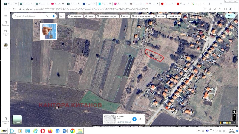 Продава  Парцел, област София, с. Петърч • 44 830 EUR • ID 80420148 — holmes.bg - [1] 