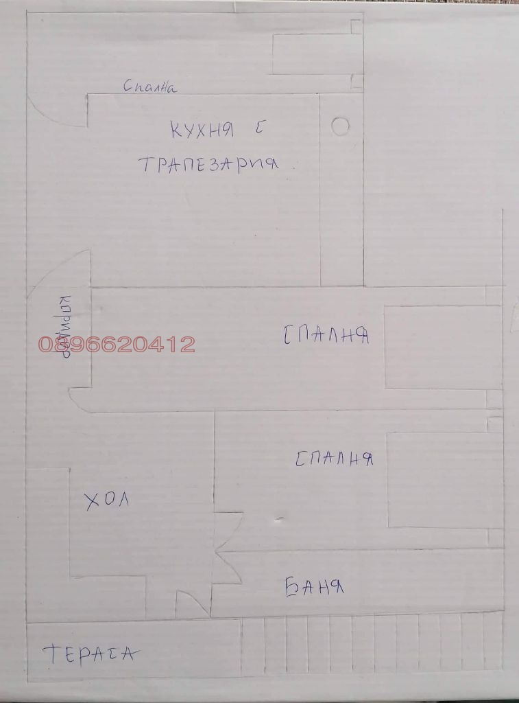 ������� ���� | Imot.bg � ����������� 4