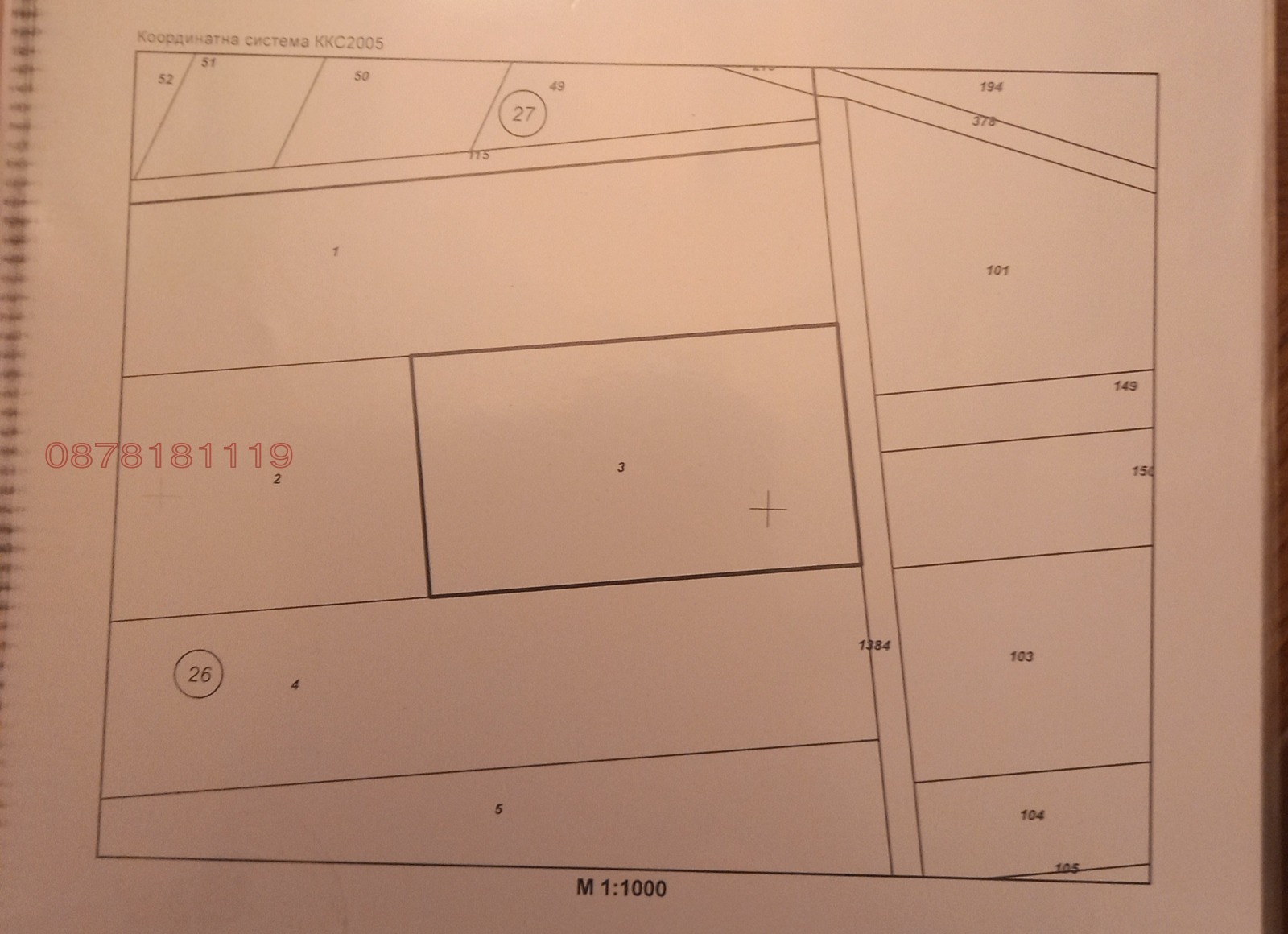 ������� ���������� ���� | Imot.bg � ����������� 1