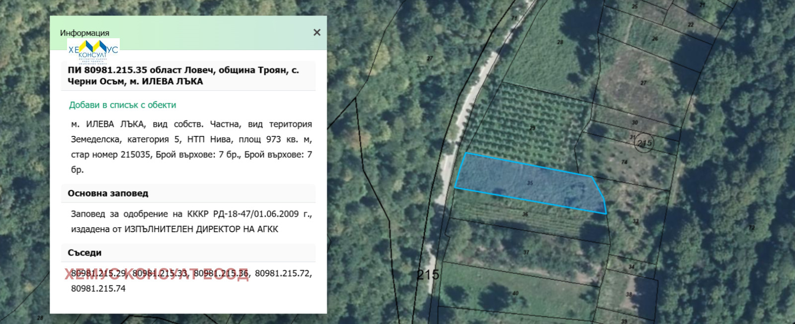 ������� ���������� ���� | Imot.bg � ����������� 6