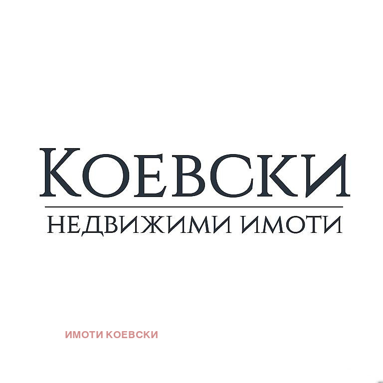 На продаж  1 спальня София , Борово , 60 кв.м | 60383064