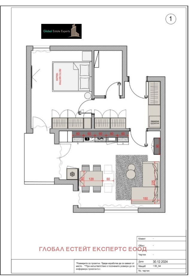 Продава  2-стаен град София , Овча купел , 77 кв.м | 26493981 - изображение [5]