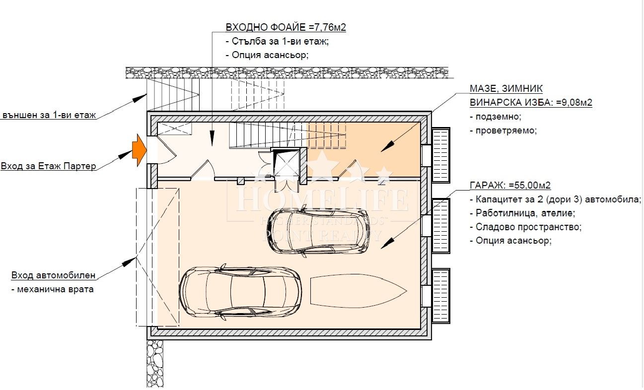 Продава КЪЩА, гр. София, с. Владая, снимка 5 - Къщи - 56224849