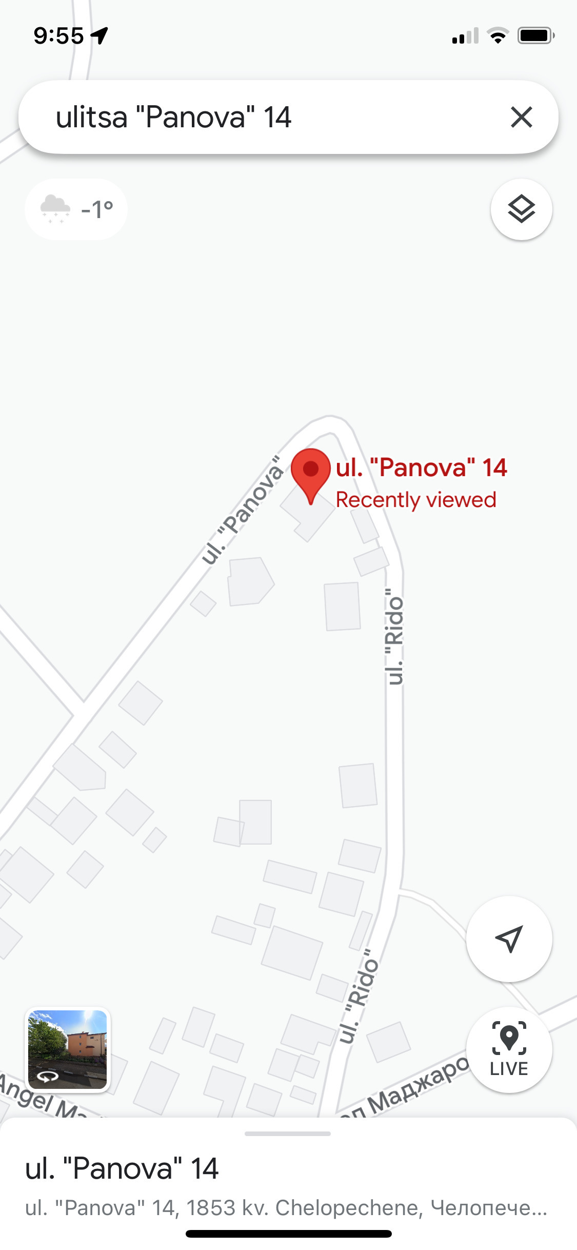 Продава ПАРЦЕЛ | Imot.bg — изображение 2