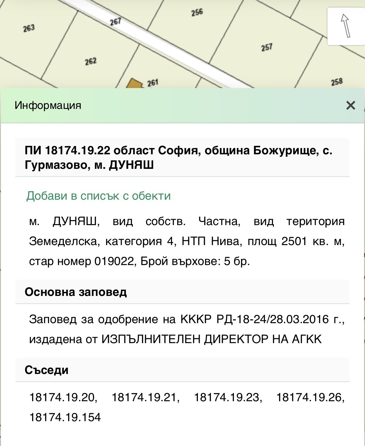 ������� ������ | Imot.bg � ����������� 2