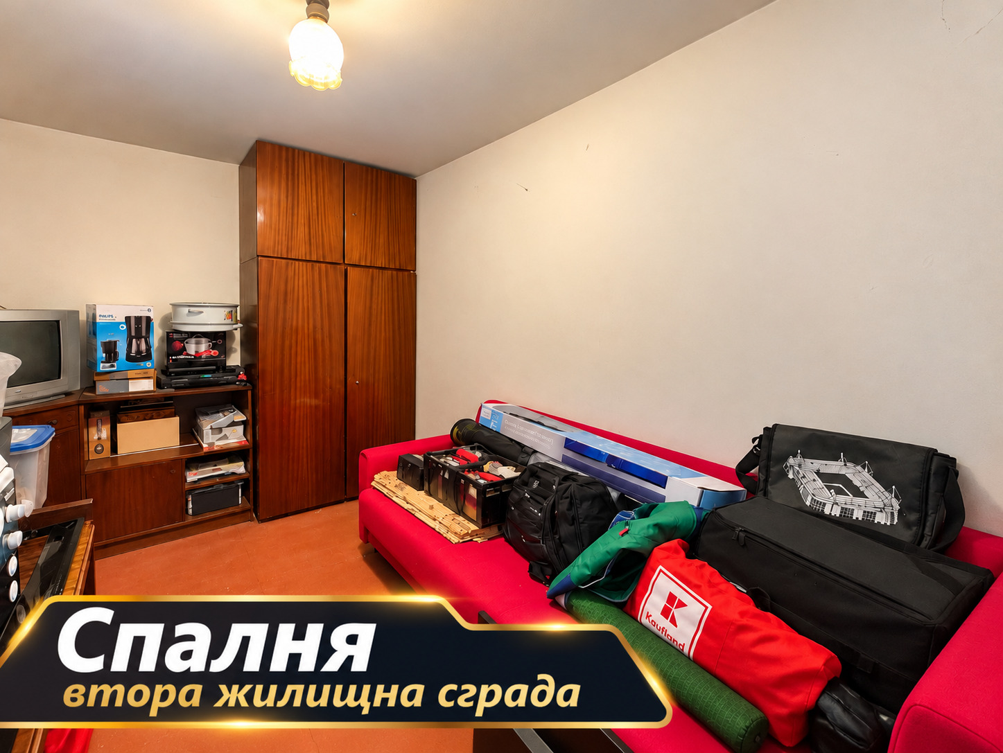 Продава КЪЩА, гр. Шумен, Военно училище, снимка 11 - Къщи - 56606099