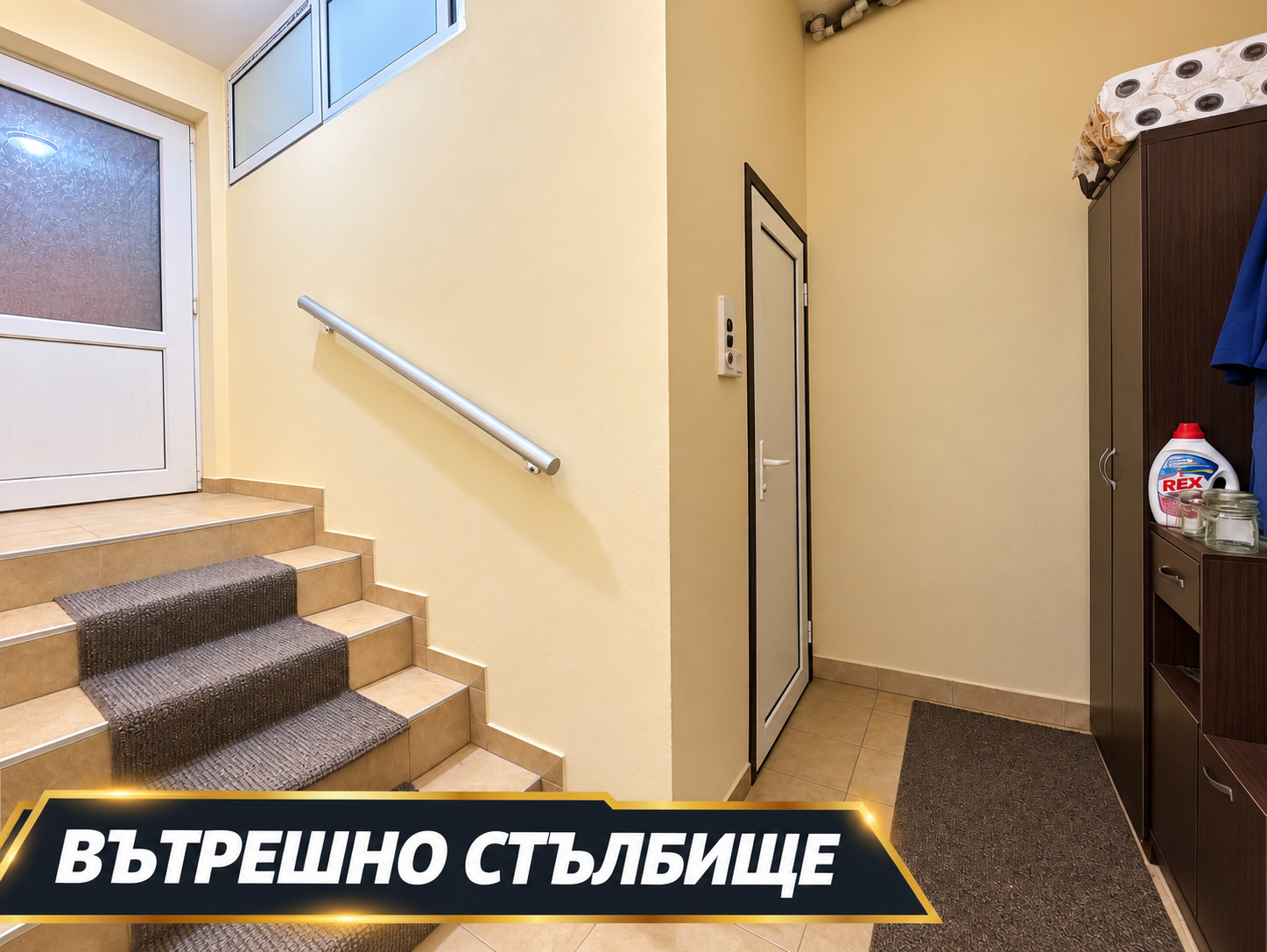 Продава КЪЩА, гр. Шумен, Военно училище, снимка 8 - Къщи - 56606099