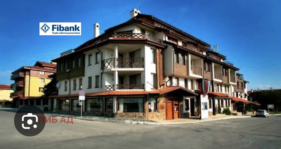 Продава ХОТЕЛ, гр. Банско, област Благоевград