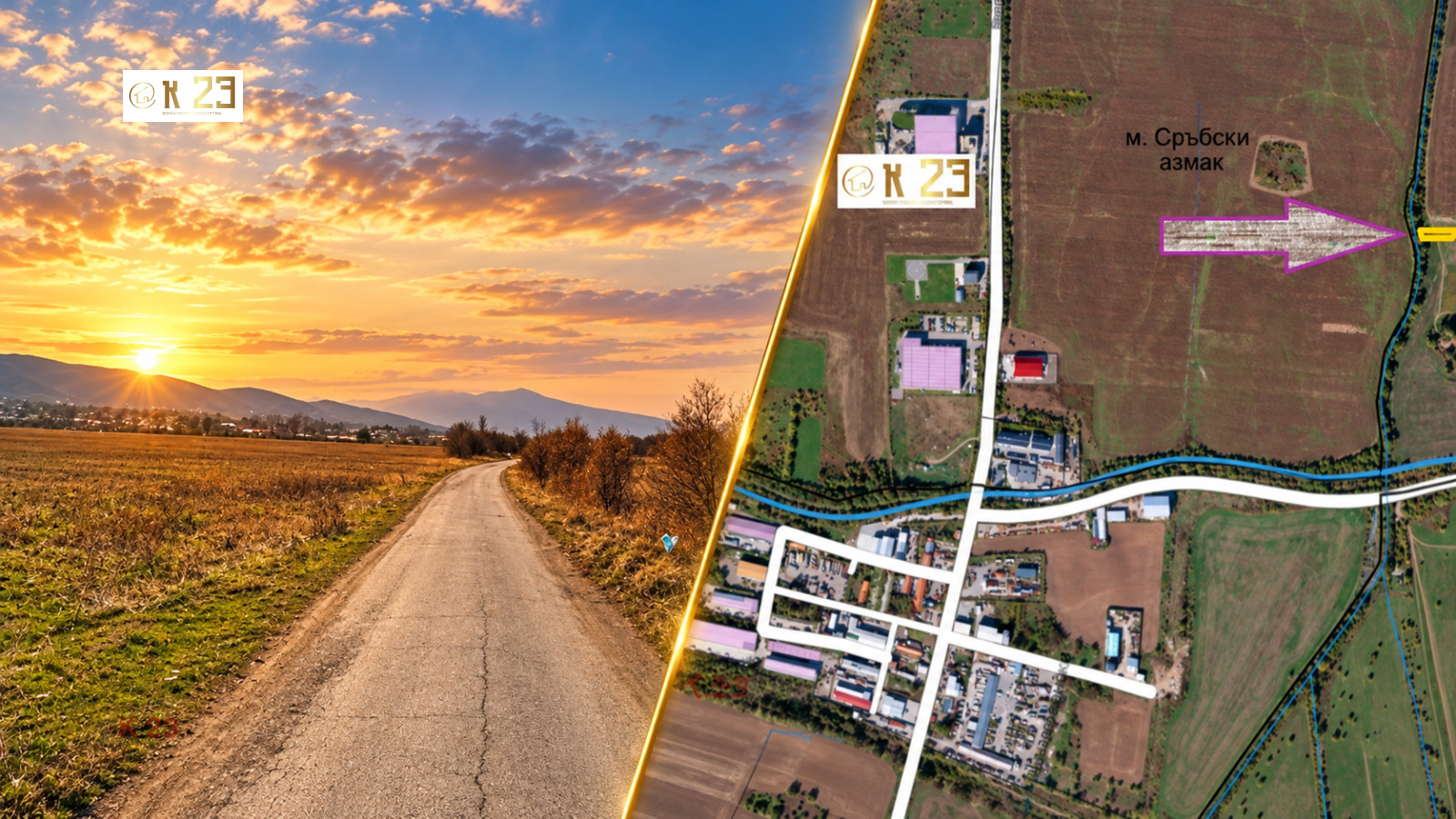 Продава ПАРЦЕЛ, гр. София, с. Лозен
