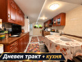 Продава КЪЩА, гр. Шумен, Военно училище, снимка 2