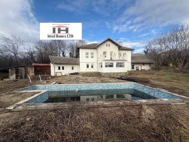 Продава КЪЩА | Imot.bg — изображение 1