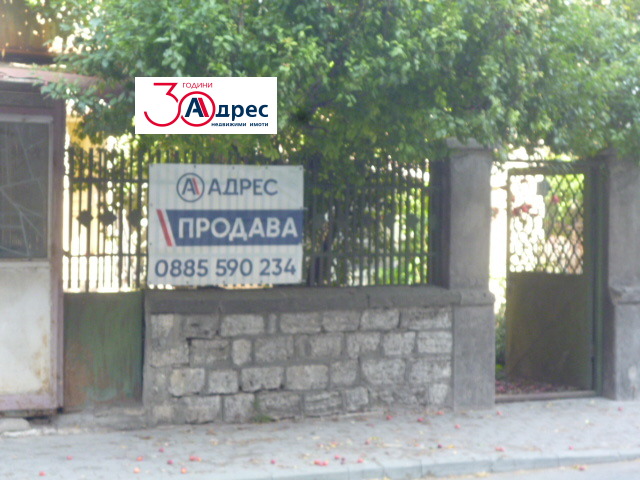 ������� ���� | Imot.bg � ����������� 2