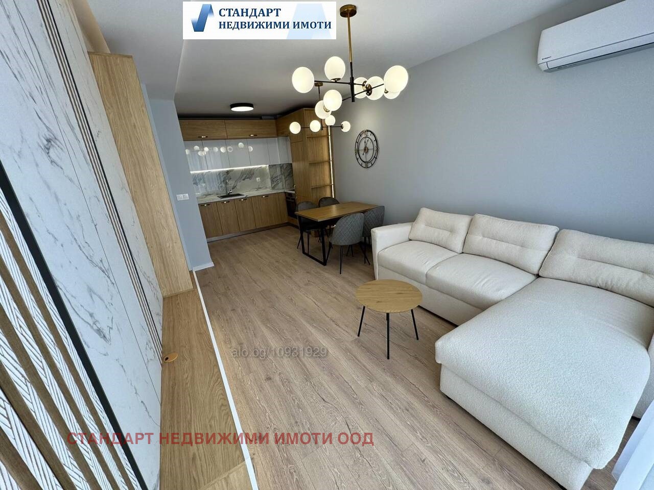 ������� 2-����� | Imot.bg � ����������� 4