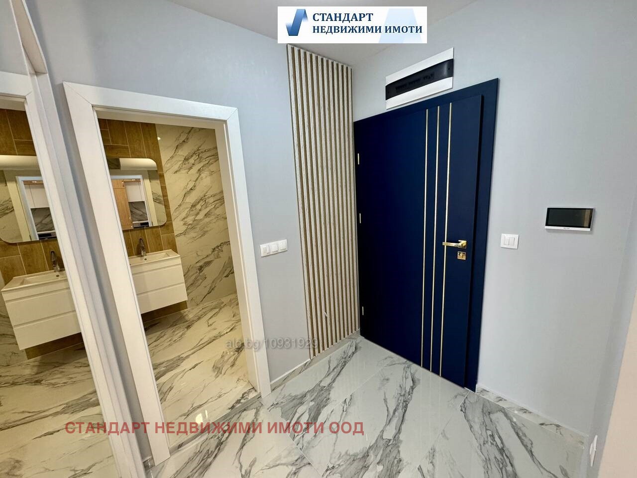 ������� 2-����� | Imot.bg � ����������� 1