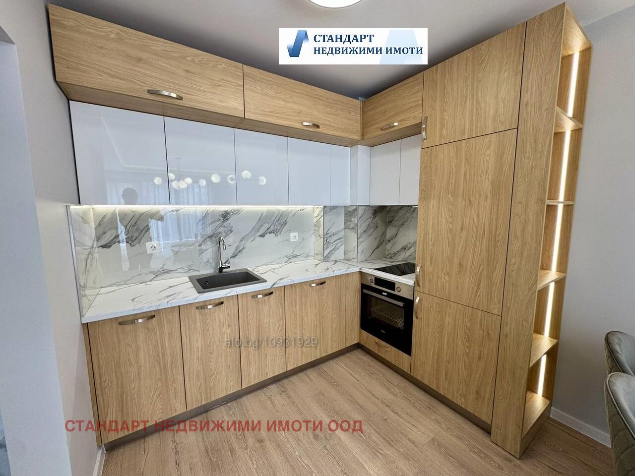 ������� 2-����� | Imot.bg � ����������� 9