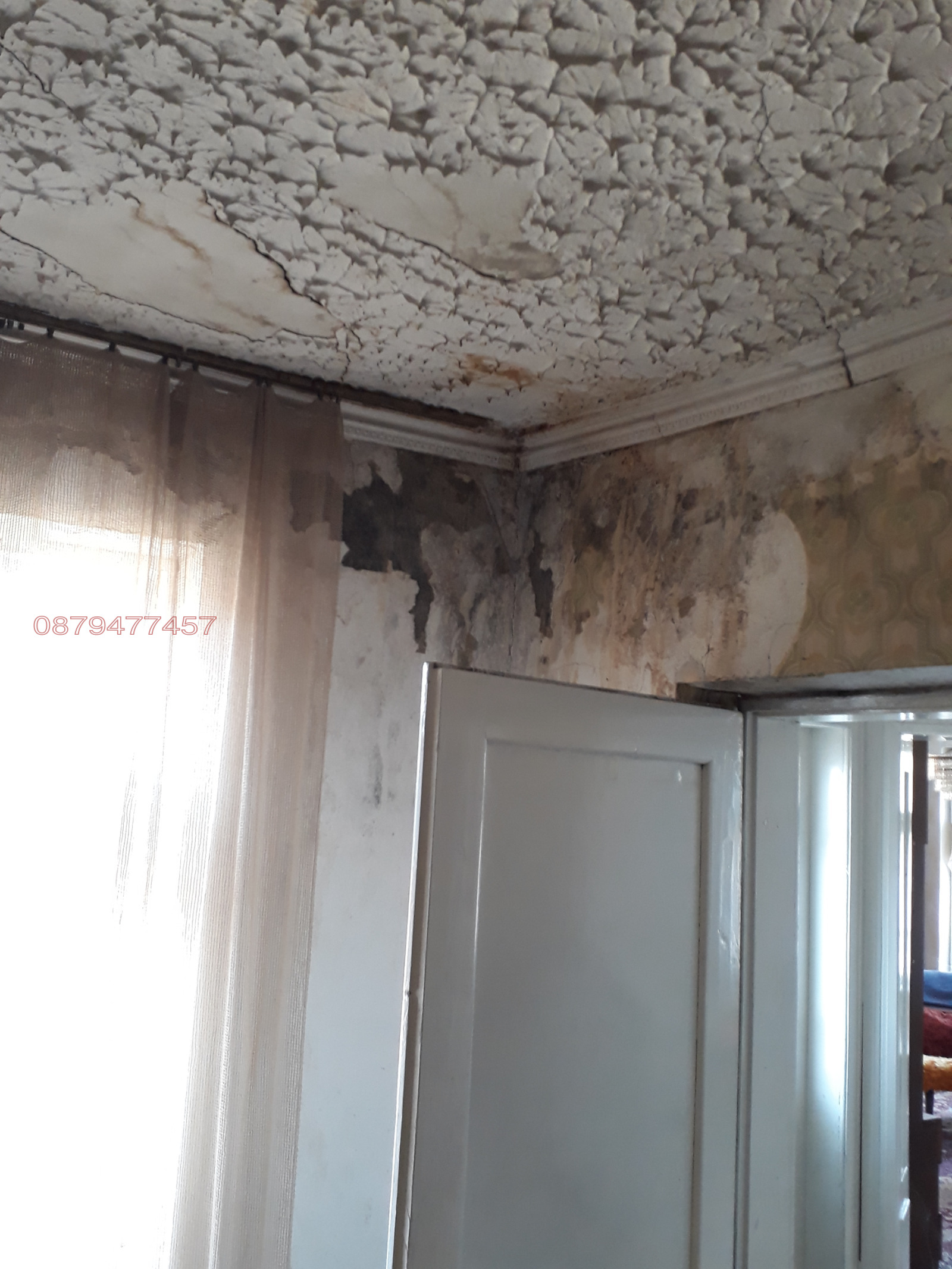 ������� ���� | Imot.bg � ����������� 12