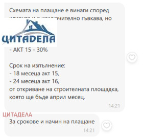 ������� 2-����� | Imot.bg � ����� ������ 5