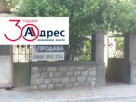 ������� ���� | Imot.bg � ����� ������ 2