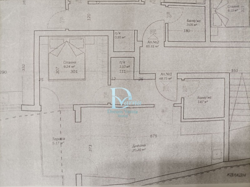 Продава 2-СТАЕН, гр. Варна, Колхозен пазар