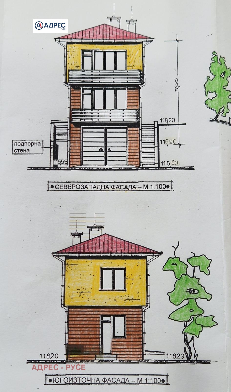 Продава КЪЩА, гр. Русе, в.з. Касева Чешма, снимка 3 - Къщи - 54132844