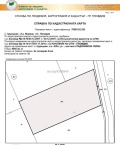 Продава ПАРЦЕЛ, гр. Пловдив, Индустриална зона - Север, снимка 3