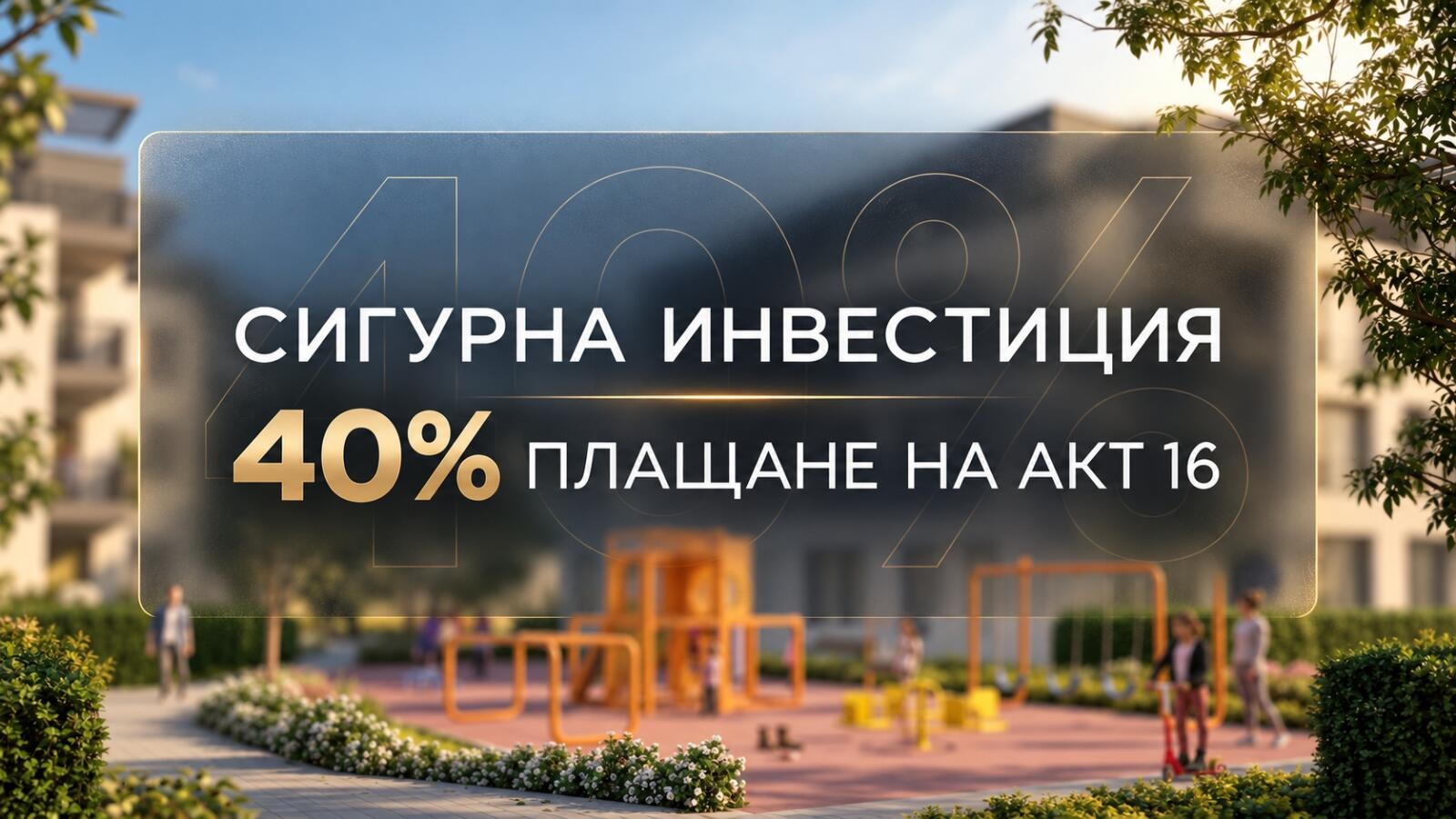 ������� 3-����� | Imot.bg � ����������� 1