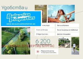 ������� 2-����� | Imot.bg � ����� ������ 7