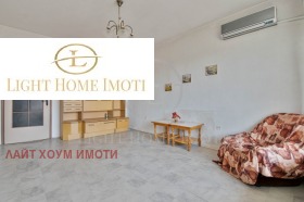 2 chambres Trakiya, Plovdiv