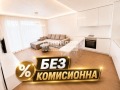 Продава 2-СТАЕН, гр. Пловдив, Отдих и култура, снимка 1