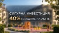 Продава 3-СТАЕН, гр. Пловдив, Остромила, снимка 1
