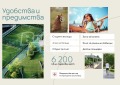 Продава  2-стаен град Бургас , Хоризонт , 90 кв.м | 30859949 - изображение [7]
