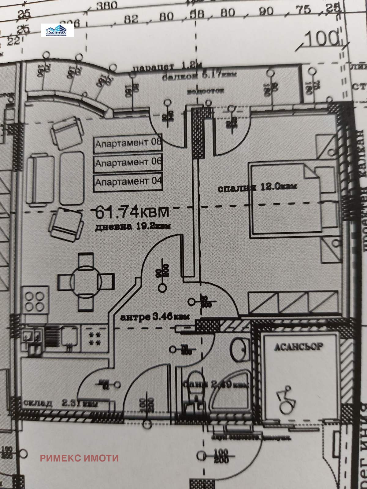 Продава 2-СТАЕН | Imot.bg — изображение 8