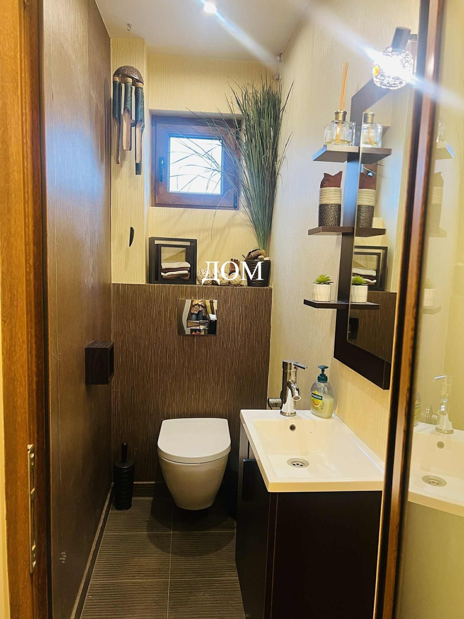 Продава КЪЩА | Imot.bg — изображение 5