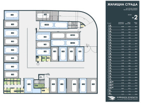 Garage Zona B-5, Sofia 5