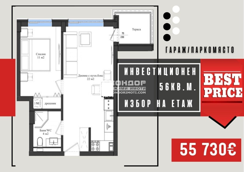 Продава  2-стаен град Пловдив , Кършияка , 56 кв.м | 42853911