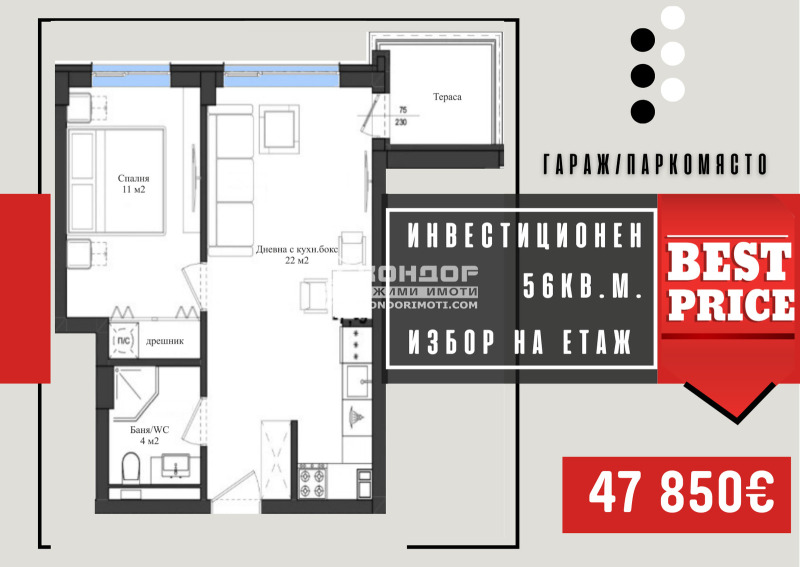 Продава 2-СТАЕН, гр. Пловдив, Кършияка, снимка 1 - Aпартаменти - 47661692