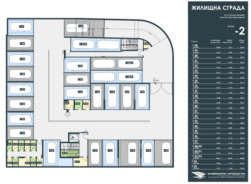 En venta  Cochera Sofia , Zona B-5 , 48 metros cuadrados | 12515426 - imagen [5]