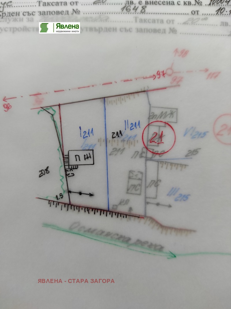 À vendre  Parcelle région Stara Zagora , Kazanka , 1000 m² | 33430912 - image [4]