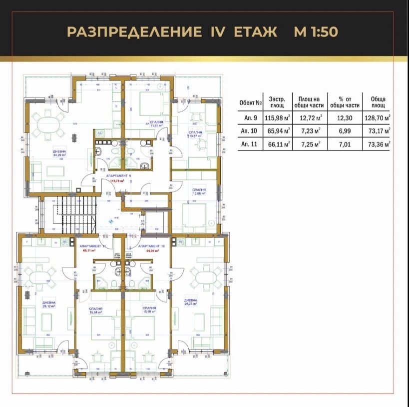Продава 2-СТАЕН, гр. Свиленград, област Хасково, снимка 7 - Апартаменти - 54052014