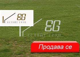 Cselekmény Konstantinovo, Varna 2