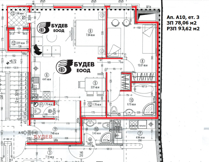 À vendre  1 chambre Sofia , Ovtcha koupel , 94 m² | 25295684 - image [4]