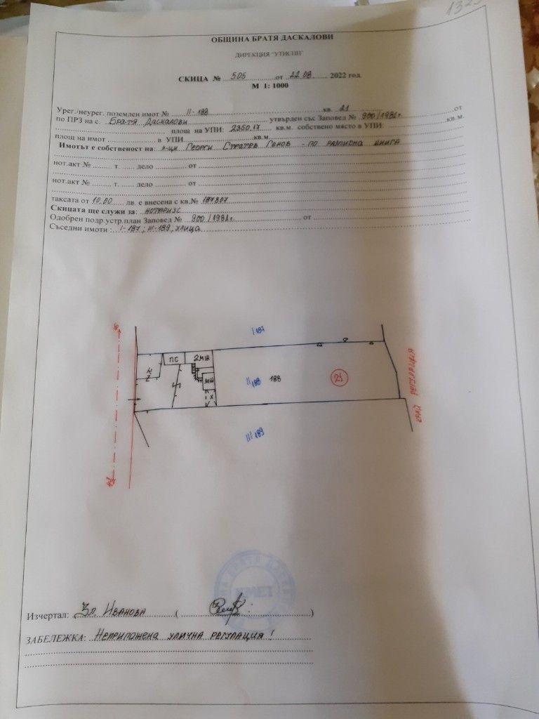 Eladó  Ház régió Stara Zagora , Bratja Daskalovi , 78 négyzetméter | 46052078 - kép [5]